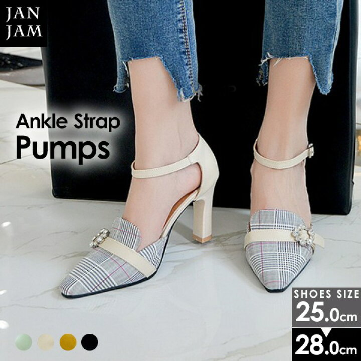 楽天市場 大きいサイズ レディース パンプス 25 28cm スクエアトゥ グレンチェック柄 サイドオープン ハイヒール 大きいサイズレディース 通販janjam