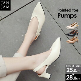 楽天市場 28cm パンプス レディース靴 靴の通販