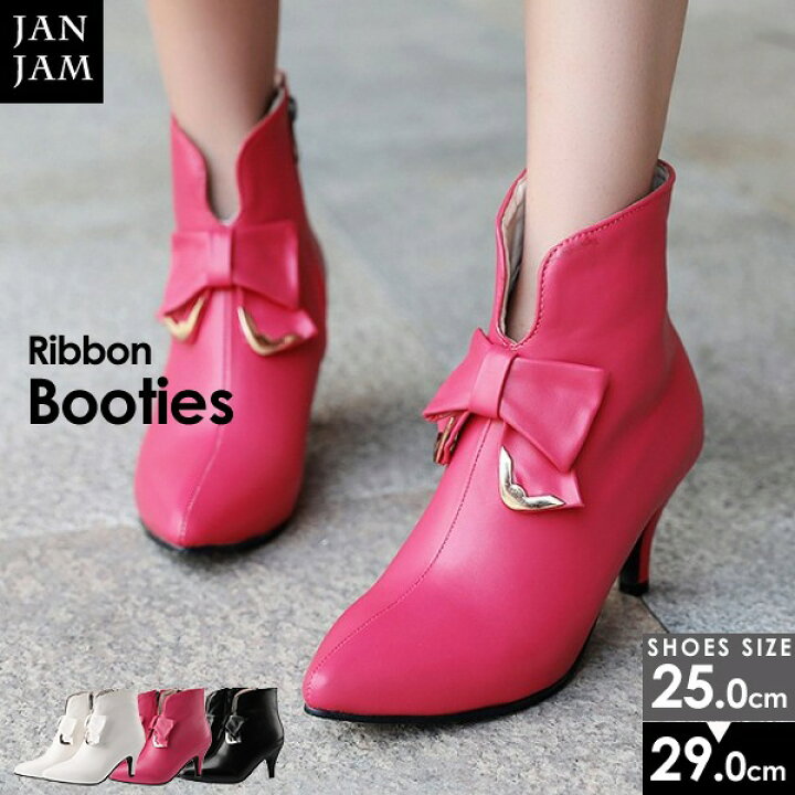 楽天市場 大きいサイズ レディース ブーティー 25 29cm ポインテッドトゥ リボン モダンガール ミドルヒール 大きいサイズレディース通販 Janjam 楽天市場 大きいサイズ レディース ブーティー 25 29cm ポインテッドトゥ リボン モダンガール ミドルヒール 大きいサイズレディース通販 Janjam