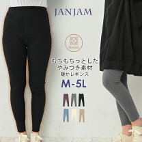 楽天市場】ウォームレギンスの通販 