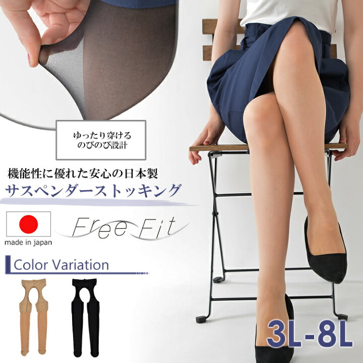 楽天市場】メール便対応 大きいサイズ レディース パンティ部レス  