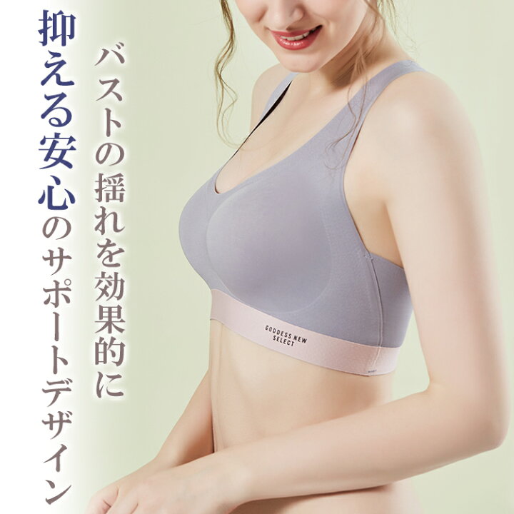 楽天市場】【メール便送料無料】大きいサイズ レディース ブラジャー 
