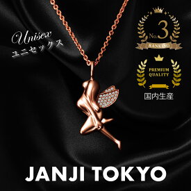 フェアリー 妖精 ネックレス ユニセックス ピンクゴールド シルバー925 日本製 janji JANJITOKYO 「FAIRY CZ」Necklace