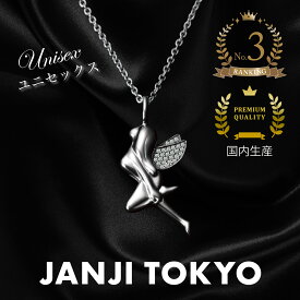 フェアリー 妖精 ネックレス ユニセックス シルバー Silver シルバー925 日本製 janji JANJITOKYO 「FAIRY CZ」Necklace