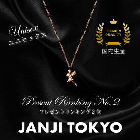 ミニミニ フェアリー 妖精 ネックレス ユニセックス ピンクゴールド シルバー925 日本製 janji JANJITOKYO 「MINIMINI FAIRY」Necklace