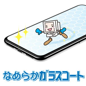 yPiwszȂ߂炩KXR[eBO{HEAndroidX}[gtHсAiPhoneAʕЖʁB