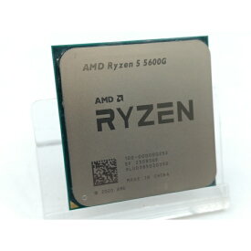 【中古】AMD Ryzen 5 5600G (3.9GHz/TC:4.4GHz) BOX AM4/6C/12T/L3 16MB/Radeon Vega 7/TDP65W【大阪本店】保証期間1週間