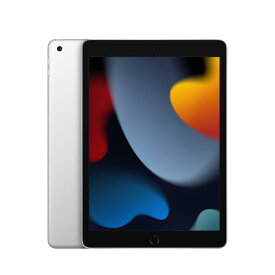 【未使用】Apple iPad（第9世代） Wi-Fiモデル 64GB シルバー MK2L3J/A【大阪堂島】保証期間6ヶ月