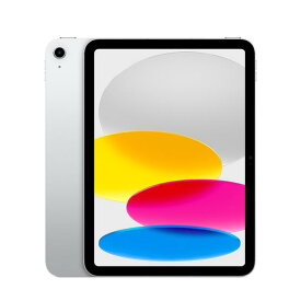 【未使用】Apple iPad（第10世代） Wi-Fiモデル 256GB シルバー MPQ83J/A【立川フロム中武】保証期間6ヶ月