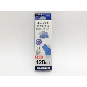 �y�V�i�zELECOM �yC81�zUSB������ 128GB TypeC USB3.2 MF-CEU3128GBU�yM+��Y�a�w�O�z�ۏ؊���1�T��