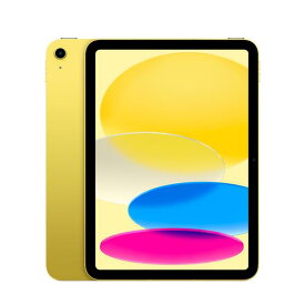 【未使用】Apple iPad（第10世代） Wi-Fiモデル 64GB イエロー MPQ23J/A【千葉】保証期間6ヶ月