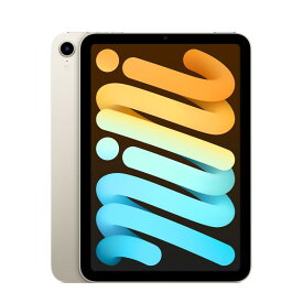 【未使用】Apple iPad mini（第6世代/2021） Wi-Fiモデル 64GB スターライト MK7P3J/A【宇田川】保証期間6ヶ月