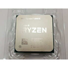 【中古】AMD Ryzen 7 5800X (3.8GHz/TC:4.7GHz) bulk AM4/8C/16T/L3 32MB/TDP105W【戸塚】保証期間1週間