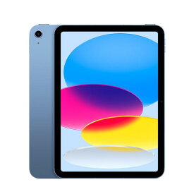【未使用】Apple iPad（第10世代） Wi-Fiモデル 64GB ブルー MPQ13J/A【大須2】保証期間6ヶ月