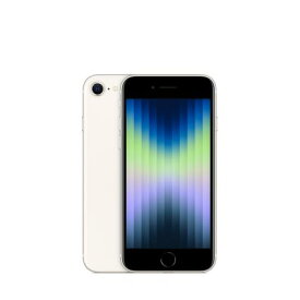 【未使用】Apple iPhone SE（第3世代） 128GB スターライト （国内版SIMロックフリー） MMYG3J/A【博多】保証期間3ヶ月