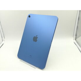 【中古】Apple iPad（第10世代） Wi-Fiモデル 256GB ブルー MPQ93J/A【福岡筑紫】保証期間1ヶ月【ランクA】