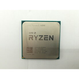 【中古】AMD Ryzen 5 3400G (3.7GHz/TC:4.2GHz) bulk AM4/4C/8T/L3 4MB/Radeon Vega 11/TDP65W【福岡筑紫】保証期間1週間