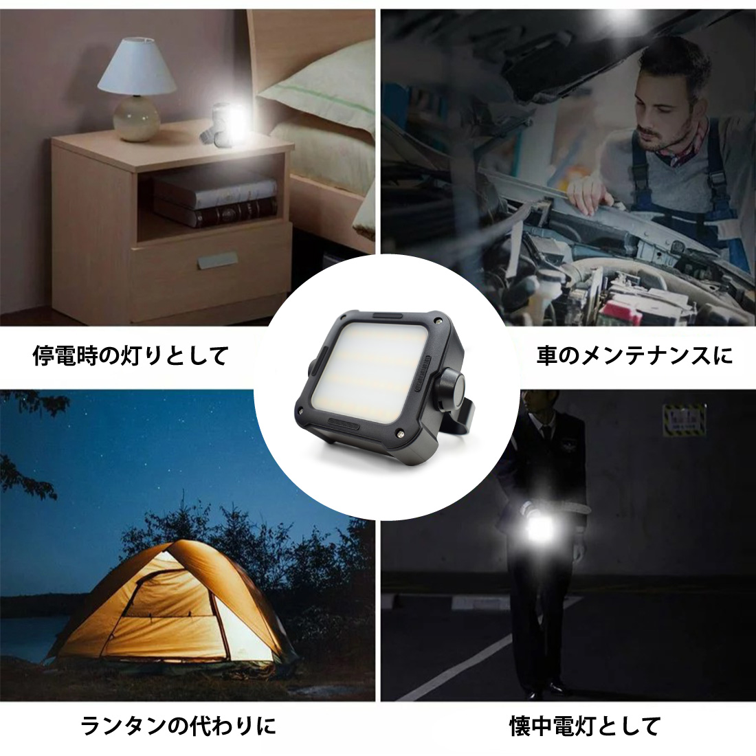 楽天市場】LEDライト USB充電 防災 ランタン 調光 調色 高強度 防災 