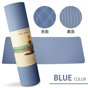 ���K�}�b�g 10mm ���� TPE �f�� ���L ����ɂ��� �g���[�j���O�}�b�g �G�N�T�T�C�Y�}�b�g �s���e�B�X�}�b�g �g���[�j���O �X�g���b�` TPE �_�C�G�b�g