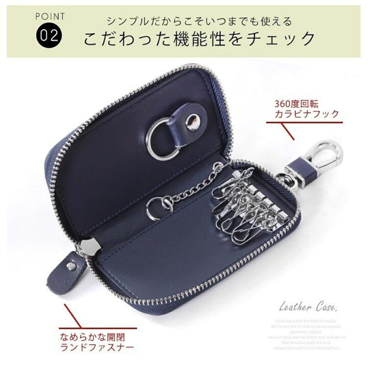 楽天市場 キーケース メンズ レディース 高級感 スマートキー 6連 カラビナ付き 本革 ファスナー 人気 小銭入れ カード 大容量 ビジネス 多機能 車キーケース ギフトボックス付き 代引き不可 Amor