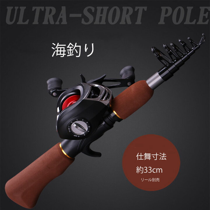 レビューで送料無料 釣りロッド 1 6m 海 釣り竿 コンパクトロッド 釣竿 海釣り 携帯型 リールなし ガラス繊維 Atlantide1 Com レビューで送料無料 釣りロッド 1 6m 海 釣り竿 コンパクトロッド 釣竿 海釣り 携帯型 リールなし ガラス繊維 Atlantide1 Com