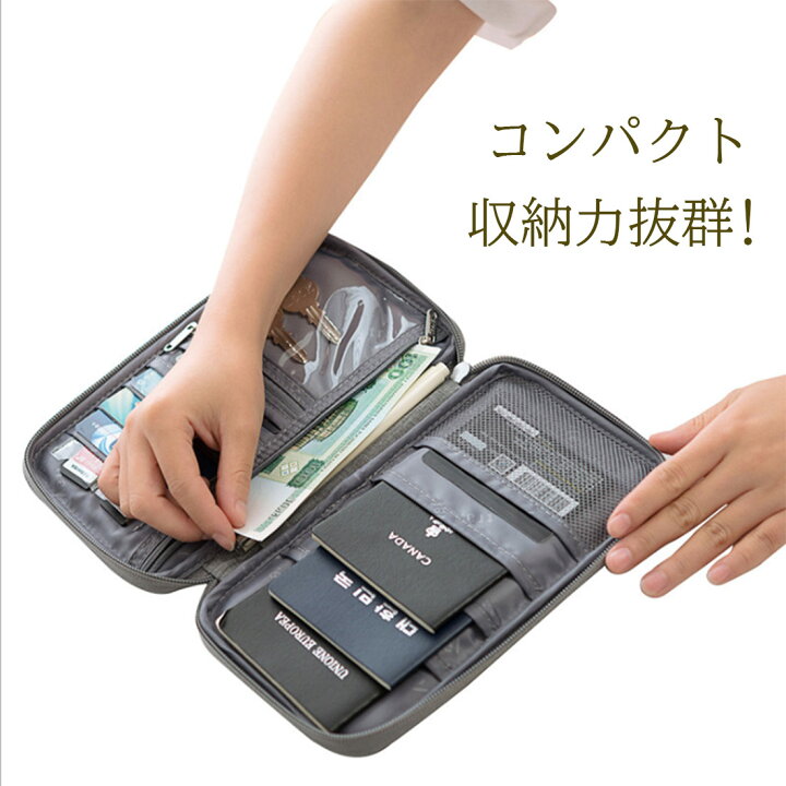 楽天市場】パスポートケース パスポートカバー マルチケース カードケース チケットケース お薬手帳 通帳 小銭 収納 ポーチ 便利グッズ パスポート入れ トラベルグッズ 旅行グッズ 【代引き不可】 : AMOR 楽天市場】パスポートケース パスポートカバー マルチケース カードケース チケットケース お薬手帳 通帳 小銭 収納 ポーチ 便利グッズ パスポート入れ トラベルグッズ 旅行グッズ 【代引き不可】 : AMOR