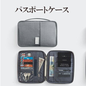手帳 収納 ポーチ パスポートケースの人気商品 通販 価格比較 価格 Com