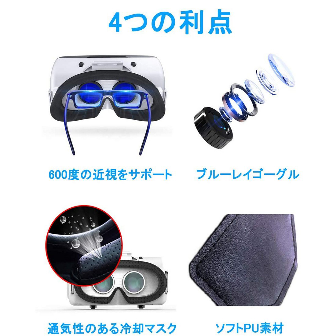 楽天市場】3D VRゴーグル VRコントローラー付き ホワイト : AMOR