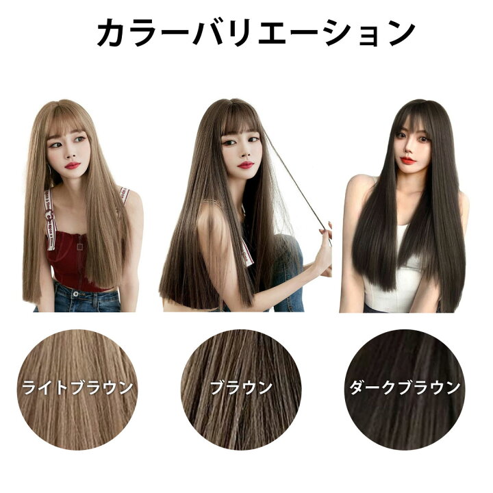 楽天市場】ウィッグ ロング ストレート 小顔効果抜群 レディース 