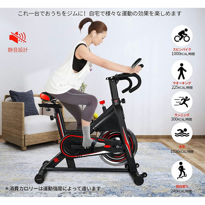 楽天市場】エアロバイク 家庭用静音 スピンバイク フィットネスバイク 