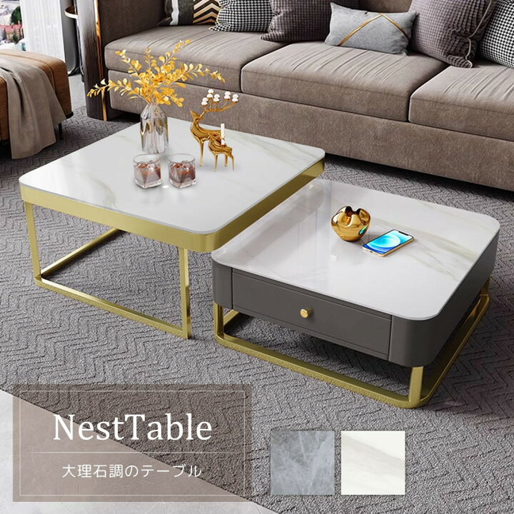 楽天市場】ネストテーブル 大小2個セット 70cm 60cm ツインサイド 