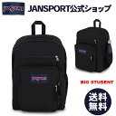 【公式】JANSPORT リュック ジャンスポーツ BIG STUDENT - BLACK - JS0A47JK008 ビッグスチューデント ビッグステューデント ブラック 黒 ジャンスポ 大容量 バックパック リュックサック メンズ レディース 人気 通学 通勤 中学生 高校生 大学生 PC 通学リュック 通学バッグ
