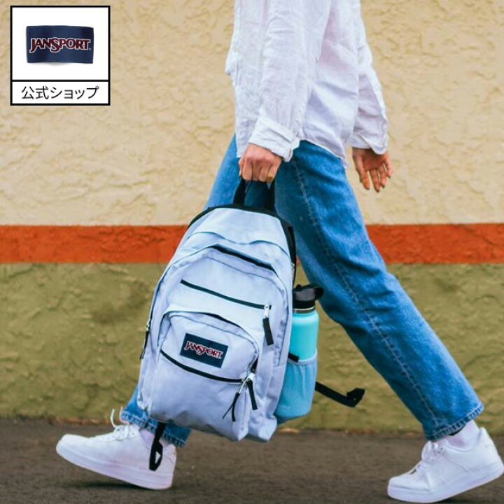 楽天市場】【公式】JANSPORT リュック ジャンスポーツ BIG STUDENT 