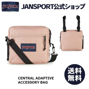 yzJANSPORT obO WX|[c CENTRAL ADAPTIVE ACCESSORY BAG - JS0A7ZNB7N8 MISTY ROSE ~XeB[Y sN |[` pXesN V_[obO Ԉ֎q Ԃ ԃCX s dԈ֎q 