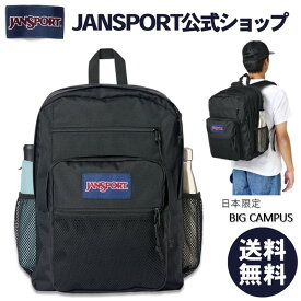 【公式】JANSPORT リュック ジャンスポーツ BIG CAMPUS（新仕様）- BLACK - JS0A86EH008 ジャンスポ 黒 ブラック ビッグキャンパス 両サイドポケット 通学リュック バックパック 大容量 メンズ レディース ユニセックス PCスリーブ 学生 通学 高校生 大学生 通勤 人気 34L