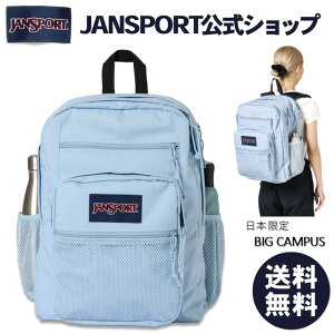 �y�����zJANSPORT �����b�N �W�����X�|�[�c BIG CAMPUS�i�V�d�l�j- BLUE DUSK - JS0A86EH7G7 �W�����X�| �u���[ ���F �� �r�b�O�L�����p�X ���T�C�h�|�P�b�g �ʊw�����b�N �o�b�N�p�b�N ��e�� �����Y ��