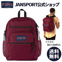 楽天市場】jansport big student redの通販