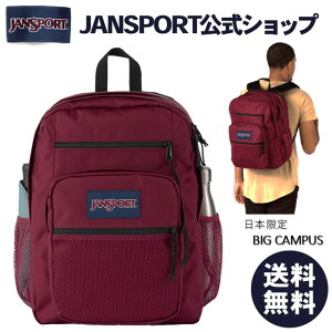 �y�����zJANSPORT �����b�N �W�����X�|�[�c BIG CAMPUS�i�V�d�l�j- RUSSET RED - JS0A86EH04S �W�����X�| �� ���b�h ���� ���C�����b�h �r�b�O�L�����p�X �ʊw�����b�N ���T�C�h�|�P�b�g �o�b�N�p�b�N 