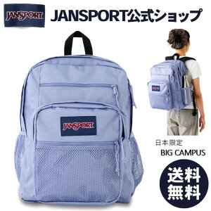 �y�����zJANSPORT �����b�N �W�����X�|�[�c BIG CAMPUS�i�V�d�l�j- LAVENDER ASH - JS0A86EHLA6 �W�����X�| ���x���_�[ �� �p�[�v�� �r�b�O�L�����p�X ���T�C�h�|�P�b�g �ʊw�����b�N �o�b�N�p�b�N ��e��
