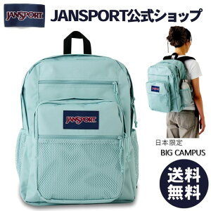 �y�����zJANSPORT �����b�N �W�����X�|�[�c BIG CAMPUS�i�V�d�l�j- FADED SAGE - JS0A86EHLA8 �W�����X�| �O���[�� �Z�[�W�O���[�� �� �r�b�O�L�����p�X ���T�C�h�|�P�b�g �ʊw�����b�N �o�b�N�p�b�N ��