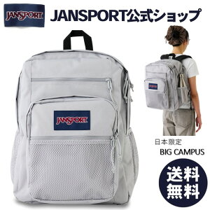 �y�����zJANSPORT �����b�N �W�����X�|�[�c BIG CAMPUS�i�V�d�l�j- GROUNDED GREY - JS0A86EHDH7 �W�����X�| �O���[ �r�b�O�L�����p�X ���T�C�h�|�P�b�g �ʊw�����b�N �o�b�N�p�b�N ��e�� �����Y ���f�B