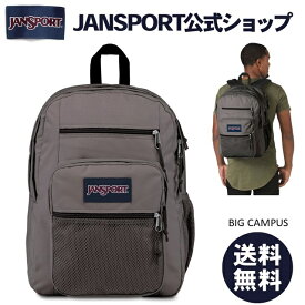 【公式】JANSPORT リュック ジャンスポーツ BIG CAMPUS - GRAPHITE GREY - JS0A47K87H6 ビッグキャンパス グレー 灰色 リュックサック 大容量 バックパック デイバッグ デイパック メンズ レディース ユニセックス 女子 大学生 高校生 通学 通学リュック 部活 通勤 34L