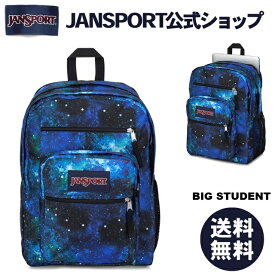 【公式】JANSPORT リュック ジャンスポーツ BIG STUDENT - CYBERSPACE GALAXY - JS0A47JKAO3 ビッグスチューデント 宇宙色 サイバーギャラクシー バック リュックサック 大容量 バックパック デイバッグ デイバック デイパック 大学生 高校生 通学リュック 34L