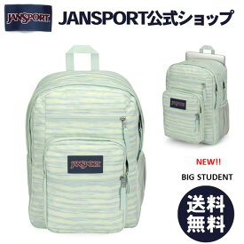 【公式】JANSPORT リュック ジャンスポーツ BIG STUDENT - 70S SPACE DYE FRESH MINT - JS0A47JKGK3 ビッグスチューデント ビッグステューデント ミントグリーン ボーダー 柄 ジャンスポ 大容量 バックパック メンズ レディース 女子 通学 通勤 学生 旅行 34リットル PC