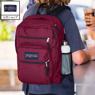 【公式】JANSPORT リュック ジャンスポーツ BIG STUDENT - RUSSET RED - JS0A47JK04S ビッグスチューデン…
