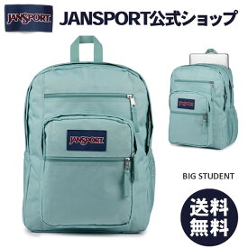 【公式】JANSPORT リュック ジャンスポーツ BIG STUDENT - FADED SAGE - JS0A47JKLA8 ビッグスチューデント ビッグステューデント 緑 グリーン ジャンスポ 大容量 バックパック メンズ レディース 女子 男子 通学 通勤 学生 旅行 34リットル PC 通学リュック