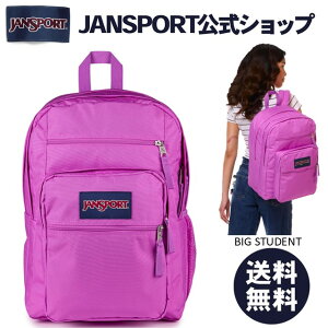 big student」の人気商品一覧 | 安い商品を通販サイトから探す - 価格.com
