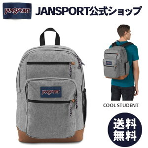 �y�����zJANSPORT �����b�N �W�����X�|�[�c COOL STUDENT - GREY LETTERMAN POLY - JS0A2SDD3CL �O���[ �D�F �W�����X�| ��e�� ���w�� ���Z�� ��w�� �ʊw �w�� �ʋ� �N�[���X�`���[�f���g �N�[���X�e���[�f