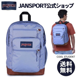 jansport リュック 高校生」の人気商品一覧 | 安い商品を通販サイト 