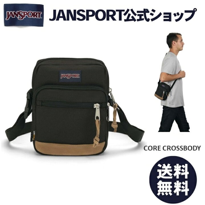 楽天市場】【公式】JANSPORT ショルダーバッグ ジャンスポーツ CORE 
